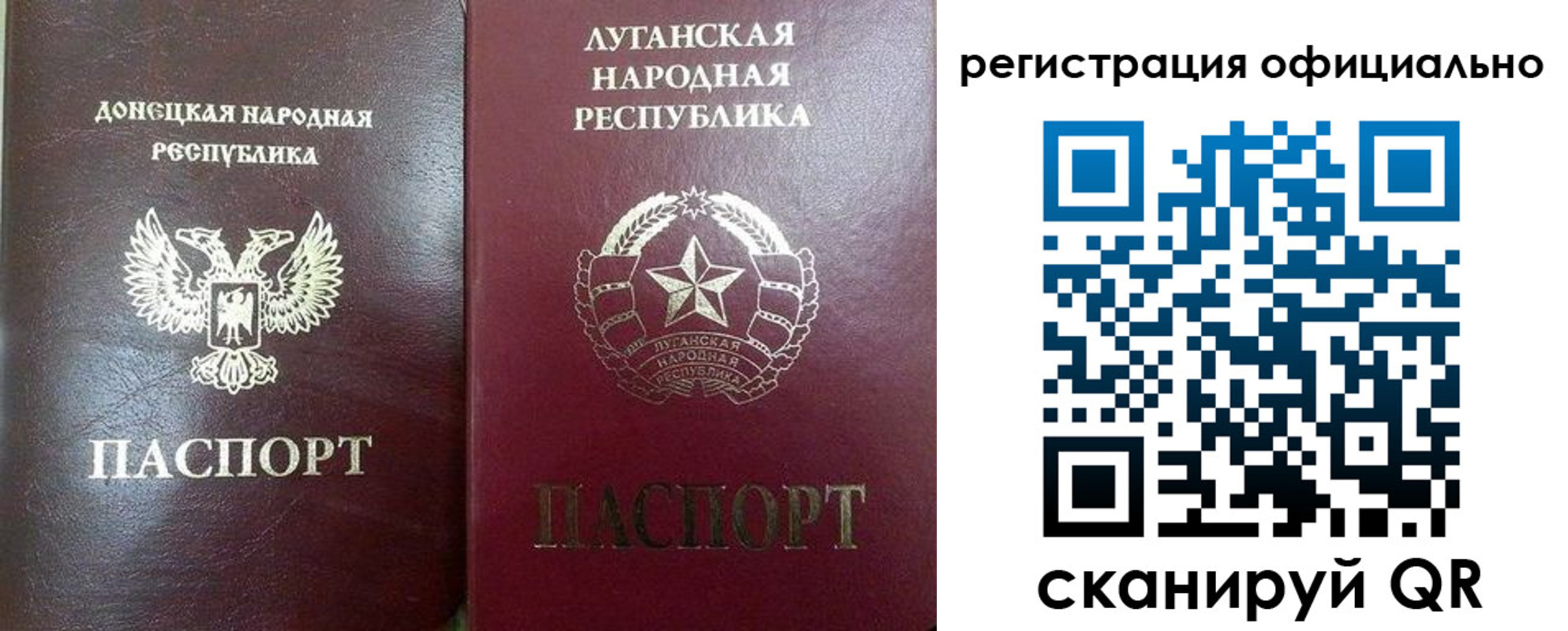 временная прописка в Анапе